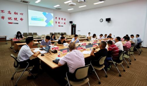 城市智慧公共停车场建设与运营服务规范 标准编制第二次专家研讨会成功举行
