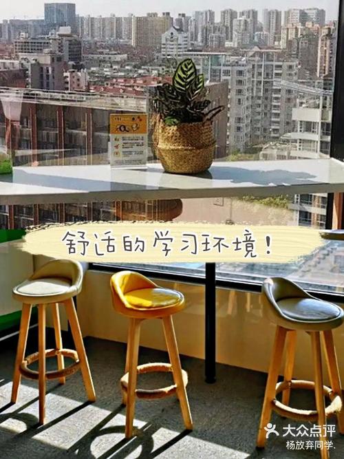 来赴一场自习室的约吧